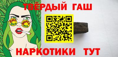 мдма Шебекино