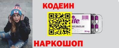 метамфетамин Шахты
