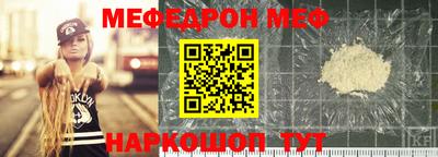индика Шелехов