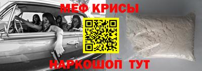 индика Шелехов