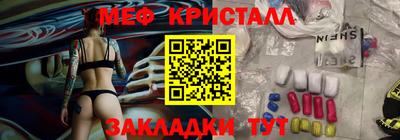 мдма Шебекино