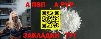 мдма Шебекино