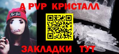 индика Шелехов