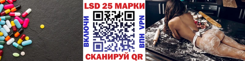 LSD-25 экстази ecstasy  Уссурийск 