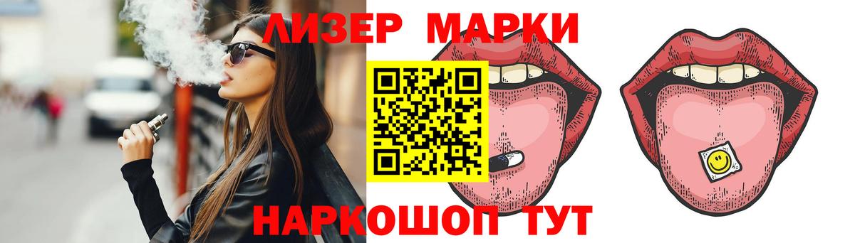 LSD-25 экстази ecstasy Уссурийск