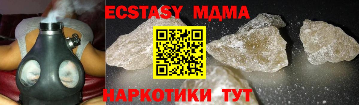Мефедрон кристаллы  Марихуана  Уссурийск  MDMA  Меф  LSD-25  Гашиш  Гашиш  Вход с VPN  Кокаин  Alpha PVP СОЛЬ  