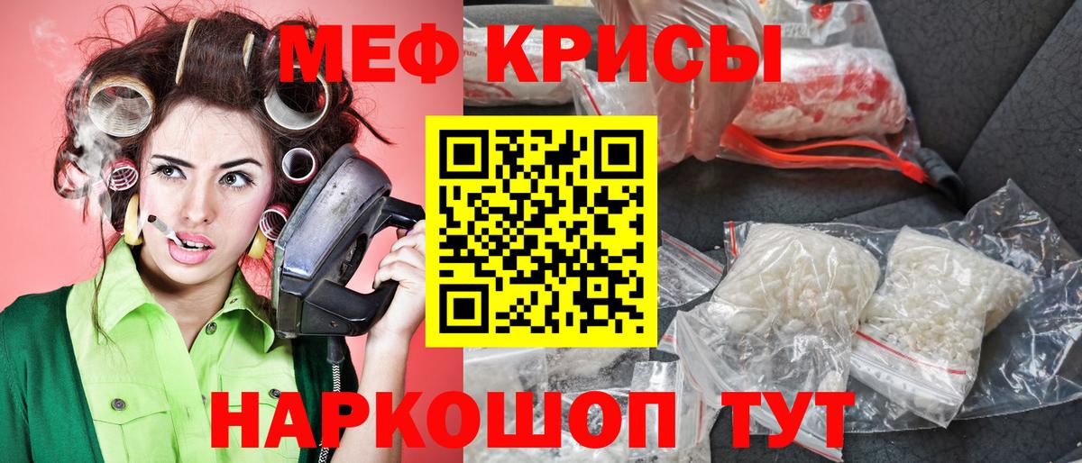 МЯУ-МЯУ 4 MMC  Меф  МЯУ-МЯУ VHQ  Уссурийск  Вход с VPN 
