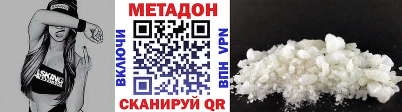 Метадон белоснежный  дарк нет клад  Уссурийск  цена наркотик 