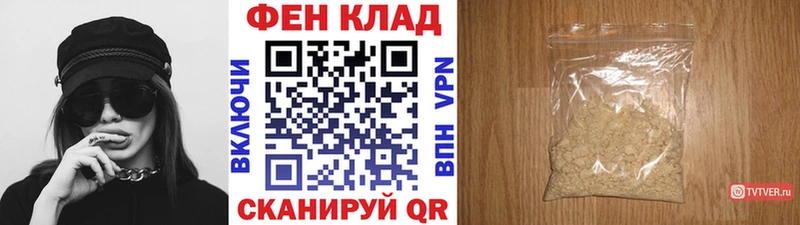 МЕТАМФЕТАМИН пудра  Уссурийск 