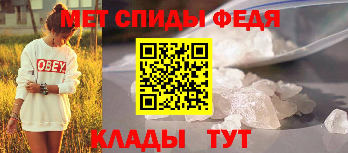 Первитин витя Уссурийск