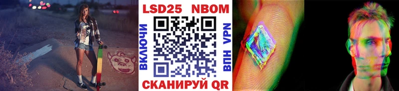 Марки NBOMe 1,8мг  продажа наркотиков  Уссурийск 