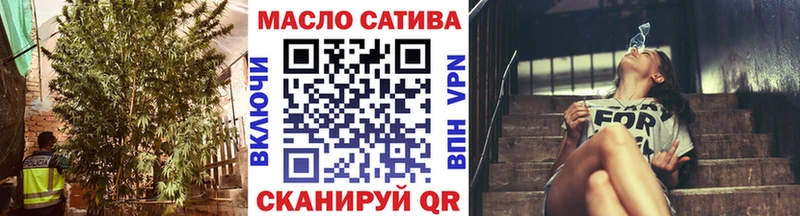 ТГК концентрат  что такое   Уссурийск 