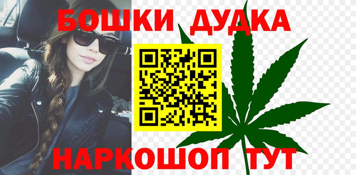 Конопля гибрид  Шишки марихуана LSD WEED  Марихуана гибрид  Уссурийск  Вход с VPN 